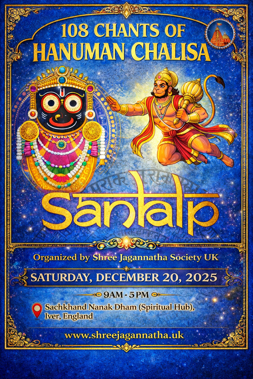 108 Chants of Hanuman Chalisa Sankalp – Event Highlights