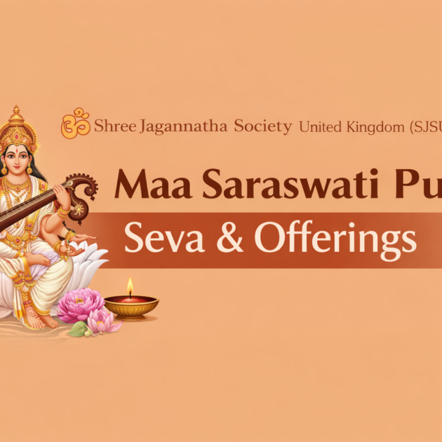 Seva/Offerings
